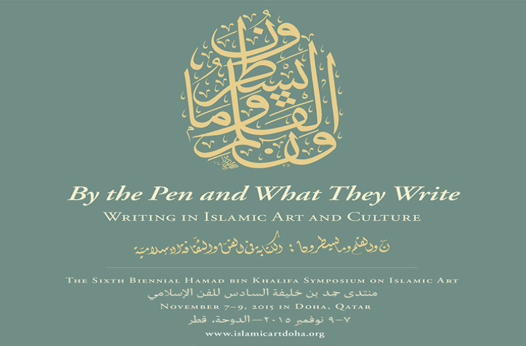 Sixth Biennial Hamad Bin Khalifa Symposium on Islamic Art 