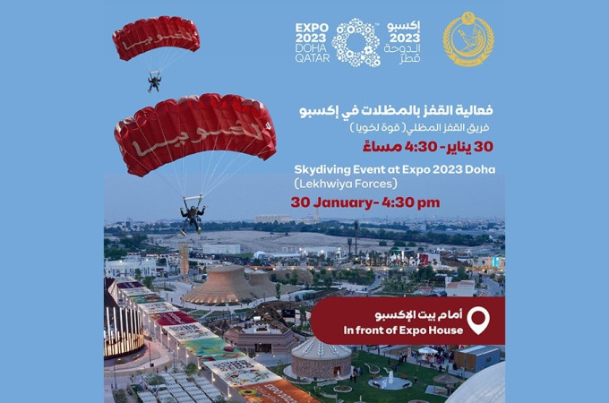 Skydiving event by Lekhwiya forces at Expo 2023 Doha