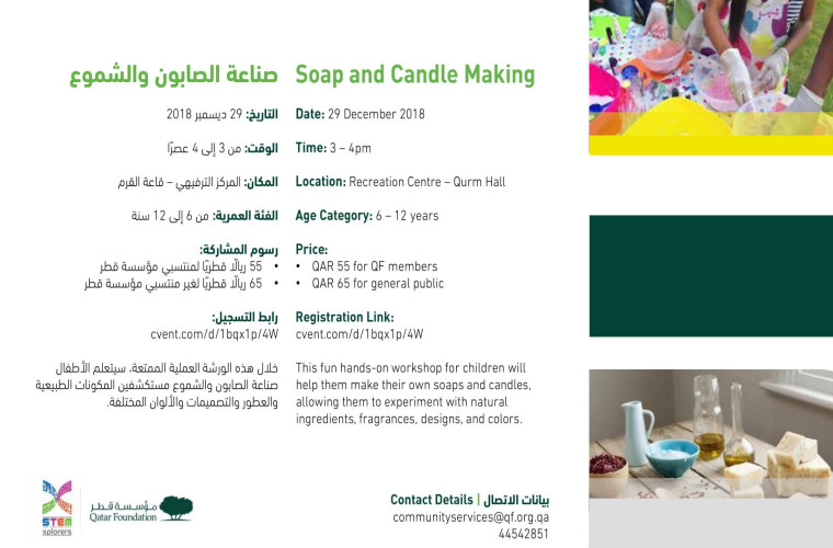 Soap and candle making for kids