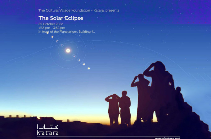 Check out "The Solar Eclipse" in front of Al Thuraya Planetarium!