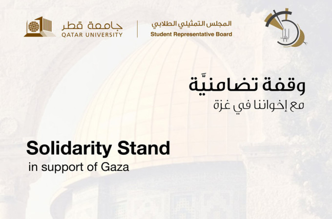 Solidarity stand in support of Gaza at Qatar University