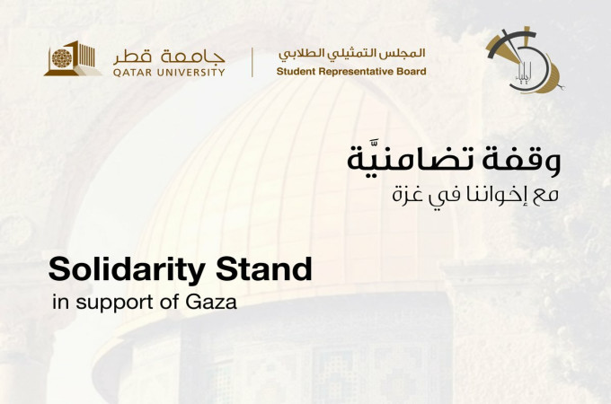 Solidarity Stand in support of Gaza at Qatar University