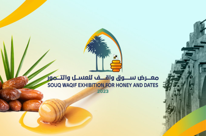 Souq Waqif Exhibition for Honey & Dates 2023
