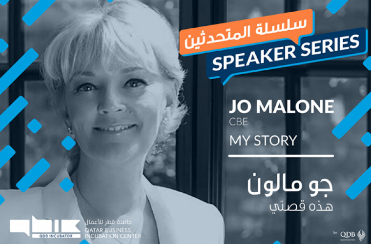 Speaker Series: Jo Malone CBE - My Story