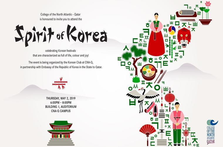 Spirit of Korea at College of the North Atlantic- Qatar
