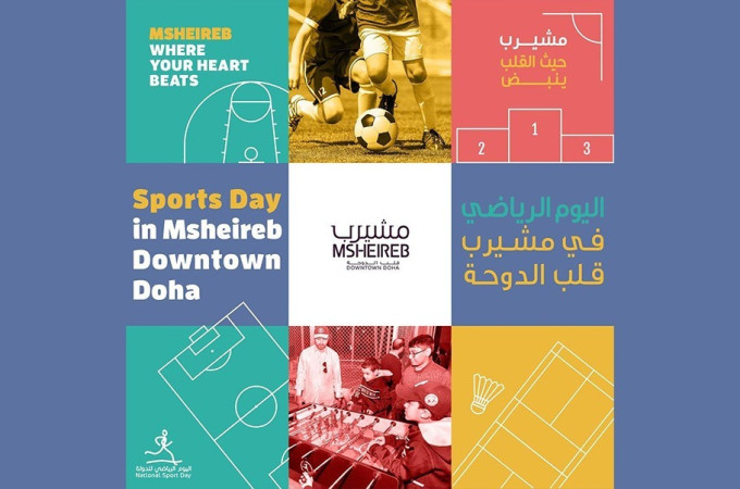 Sport Day at Msheireb Downtown Doha
