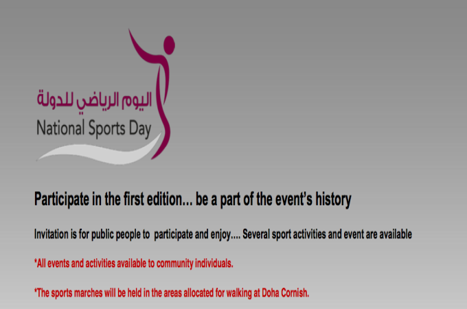 Sports Day Events 