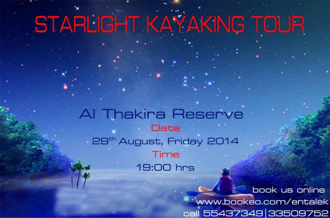 Starlight Kayaking Tour