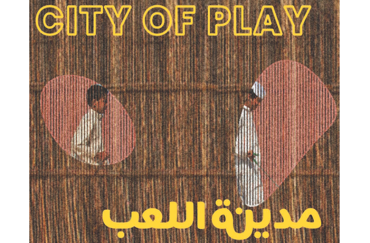 Streets of Doha | City of Play