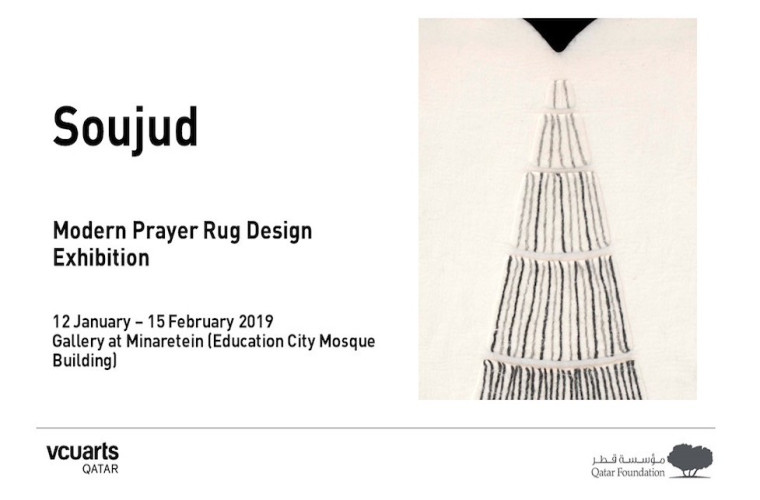 Soujud: Prayer Rug Design Exhibition