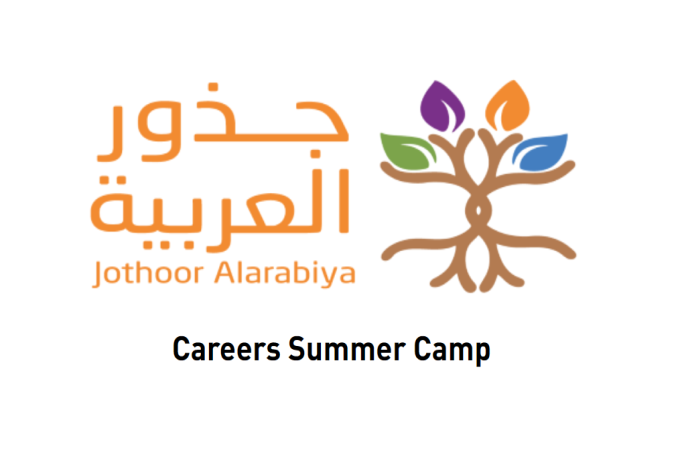 Jothoor Alarabiya Summer Camp 2023