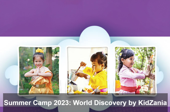 Summer Camp 2023: World Discovery by KidZania