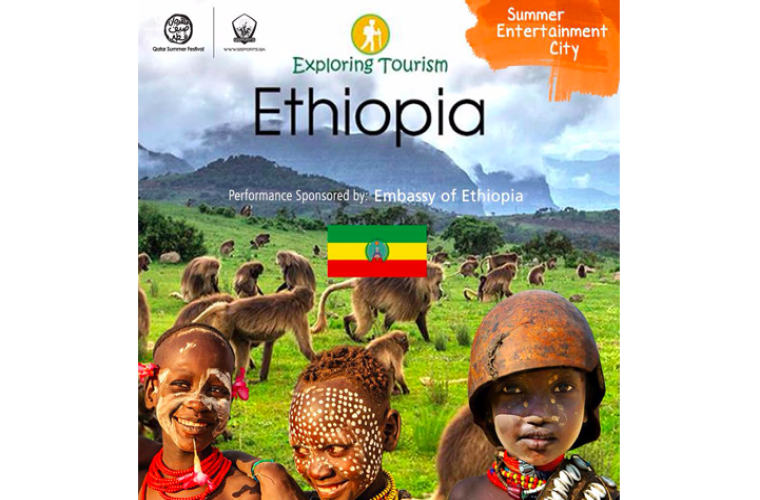 Summer Entertainment City: Ethiopian cultural stage performances
