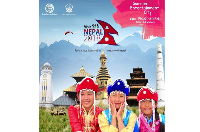 Summer Entertainment City: Visit Nepal 2018
