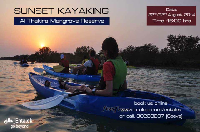 Summer Festival Sunset Kayaking in Al Thakira Nature
