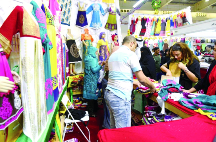 Summer Trade Fair at Katara Cultural Village