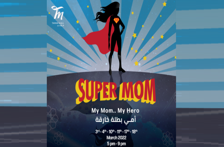 "Super Mom" event at Tawar Mall