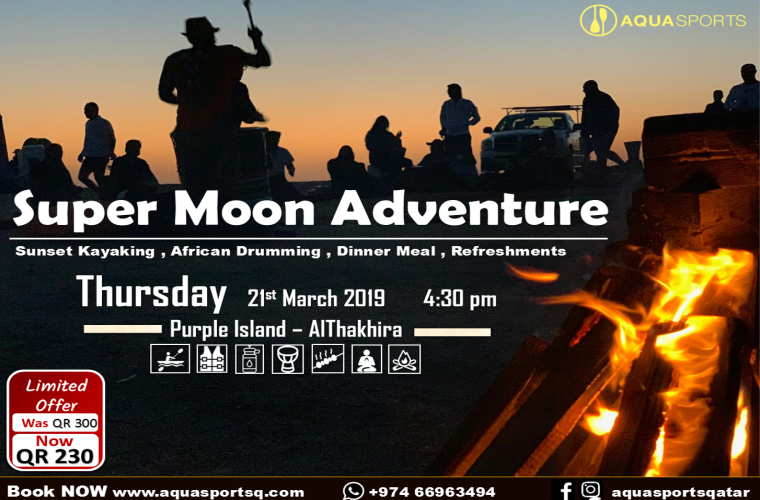 Super Moon Adventure in Purple Island - AlThakhira  ( Limited Offer )