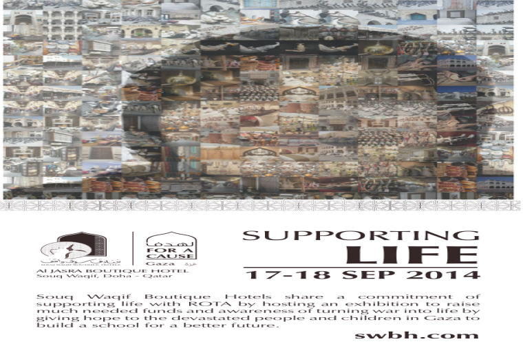 Supporting LIFE - Help Build Schools in Gaza