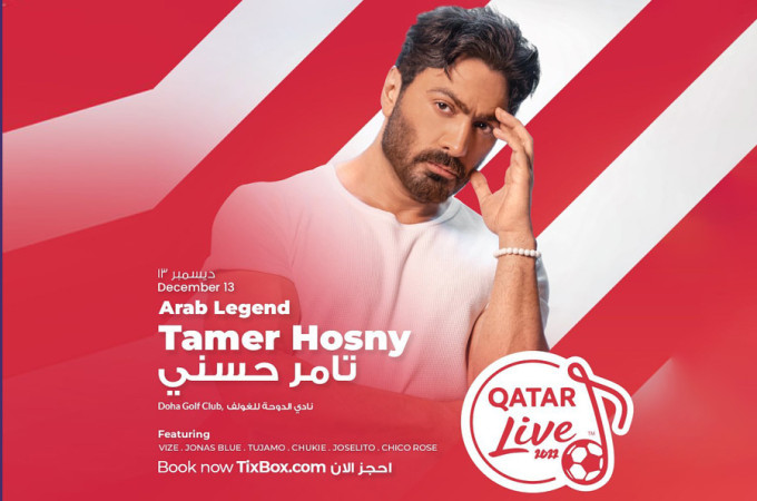 Tamer Hosny live concert in Qatar