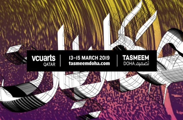 Tasmeem Doha, art and design conference 2019