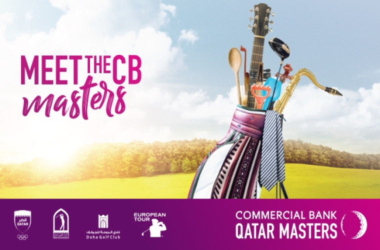 The 2019 European Tour is Coming to Qatar and You're Invited!