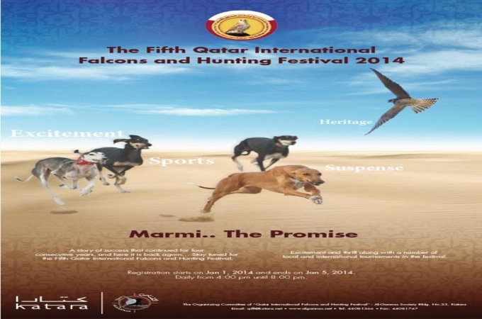 The 5th Qatar International Falcons & Hunting Festival 2014