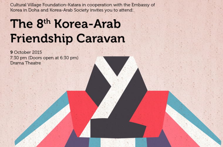 The 8th Korea-Arab Friendship Caravan