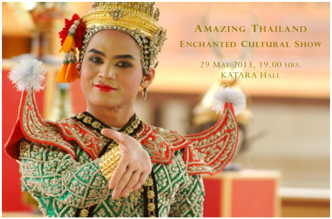 The Amazing Thailand - Enchanted Cultural Show @Katara 