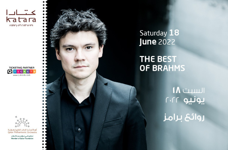 The best of Brahms in Qatar