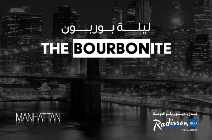 The BOURBONITE at Manhattan, Radisson Blu Hotel, Doha