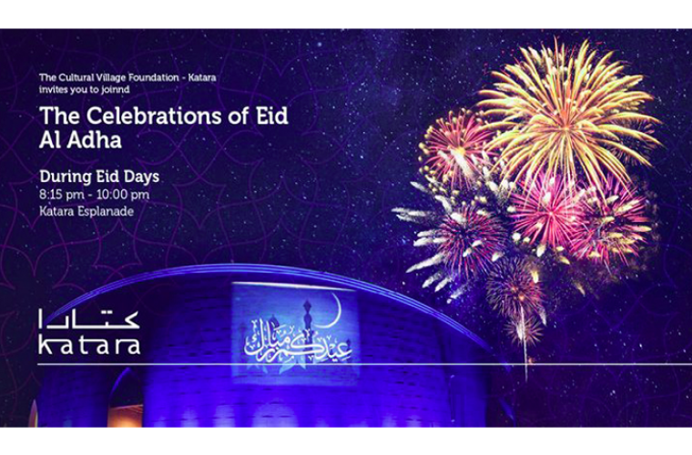 The Celebrations of Eid Al Adha at Katara