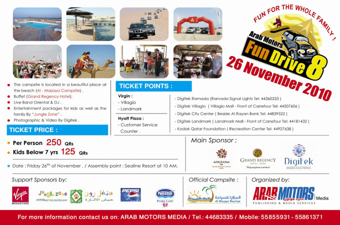 The FUN DRIVE 8 program will be held on November 26, 2010 at the off-roads through south of QATAR.