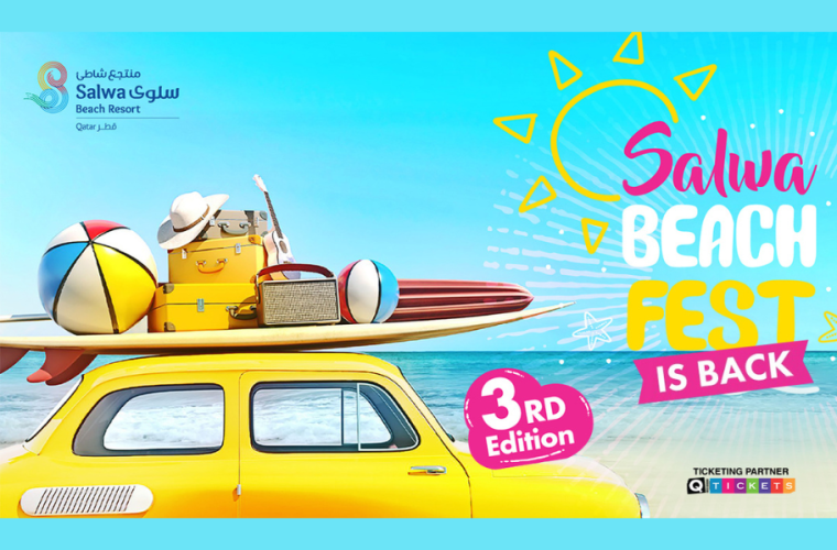 The Hilton Salwa Beach Festival - 3rd Edition