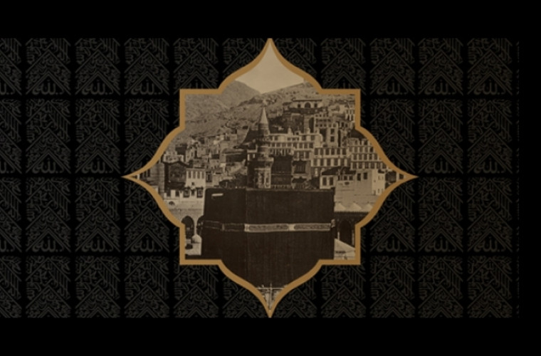The Holy Kaaba Exhibition by Qatar National Library