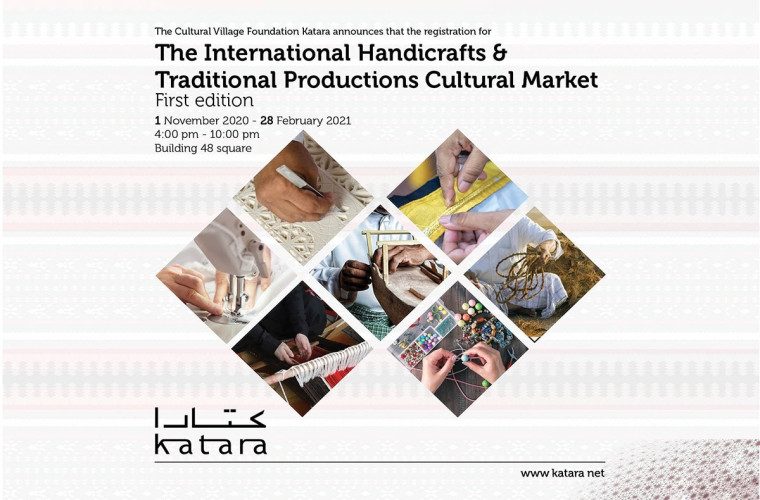 The International Handicrafts & Traditional Productions Cultural Market First Edition by Katara