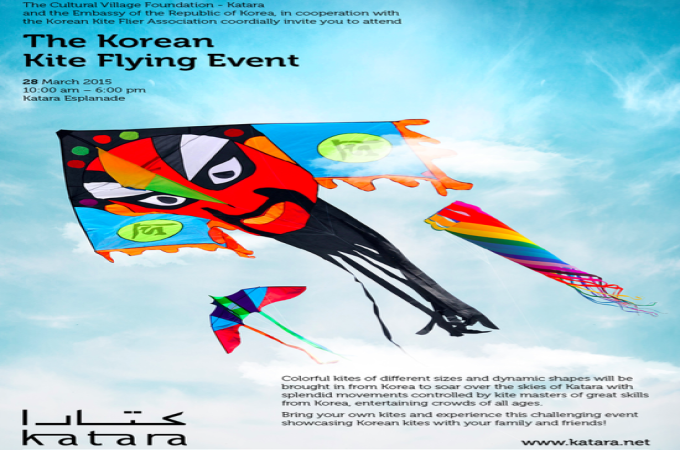 The Korean Kite Flying Event