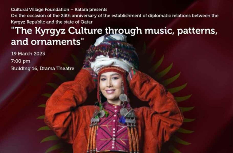 The Kyrgyz Culture through music, patterns, and ornaments