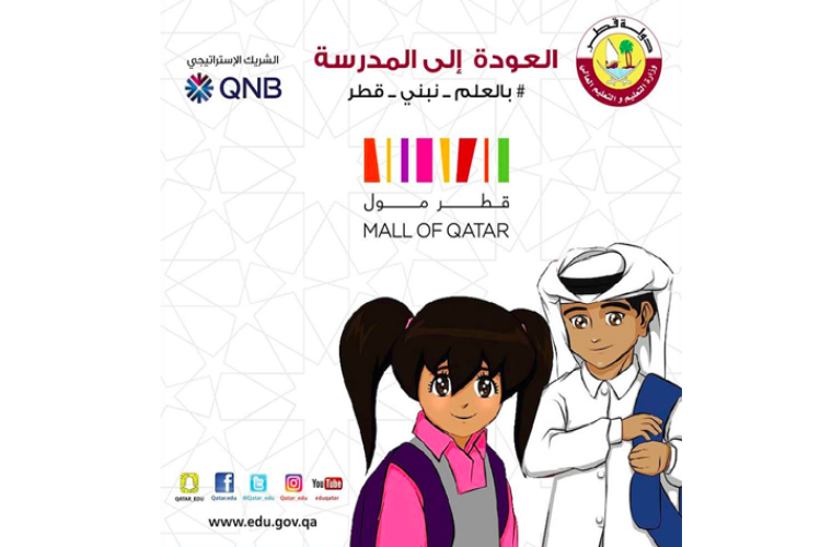 The Ministry of Education: Back to school campaign 