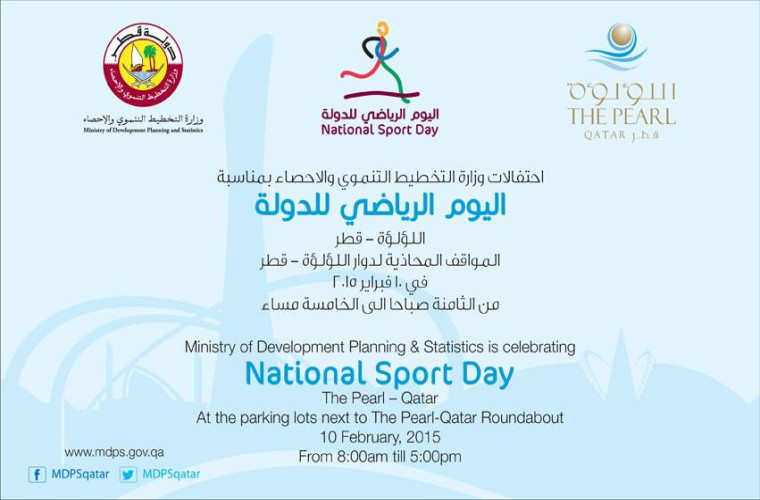 The Pearl: National Sport Day