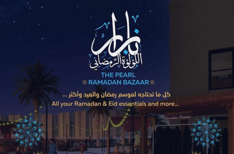 The Pearl Ramadan Bazaar 2023