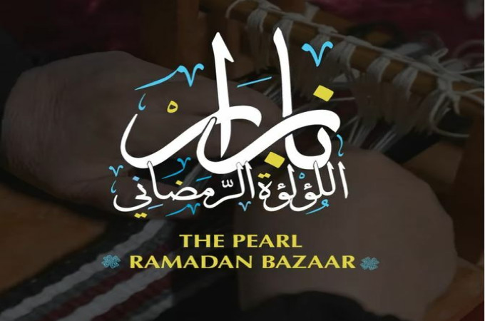 The Pearl Ramadan Bazaar 2024
