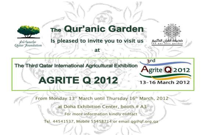 The thrid Qatar International Agricultural Exhibition 