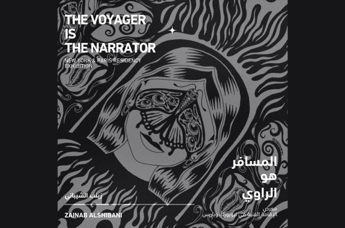 "The Voyager is the Narrator" exhibition at Doha Fire Station