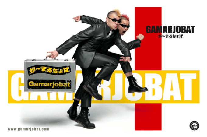 The world famous Japanese performers ''GAMARJOBAT''-Silent comedy- are coming to Qatar! 