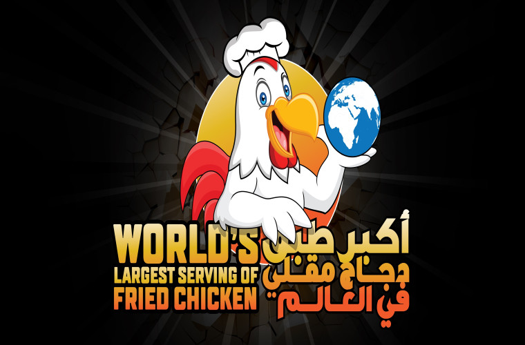 The World's Largest Serving of Fried Chicken at Giwana Ballroom, Radisson Blu Hotel, Doha
