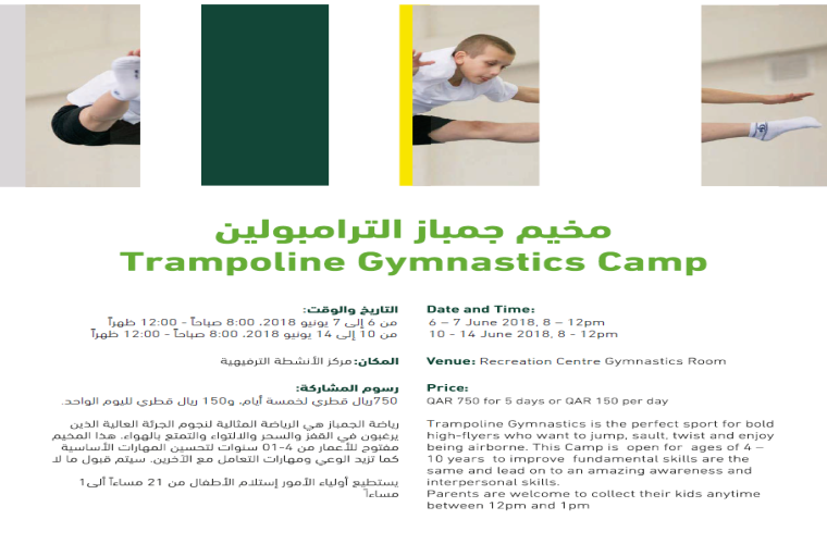Trampoline Gymnastic Camp