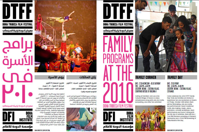 Tribeca Film Festival Family Programs - 