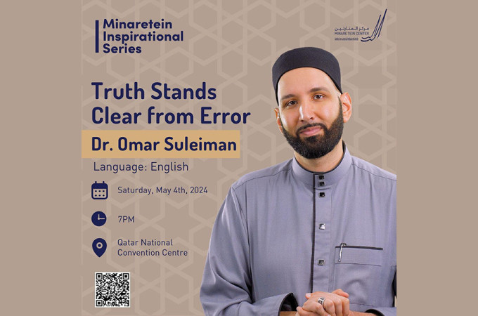 Truth Stands Clear from Error (Lecture by Dr. Omar Suleiman)