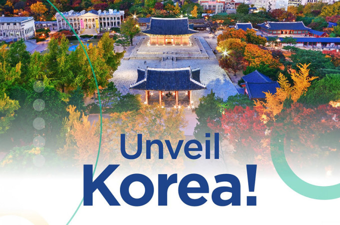 Unveil Korea! (Korea Festival 2024 In Qatar - Tourism, Medical & Culture)